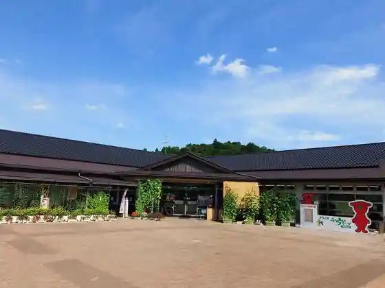 Fureai Park Yoka Market