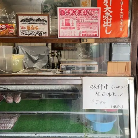 Nanbucho-ya