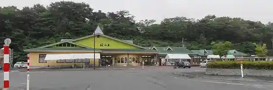 Roadside station Taneyamagahara