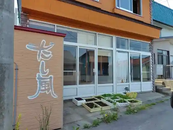 うたすつ