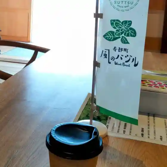 シーニックカフェ