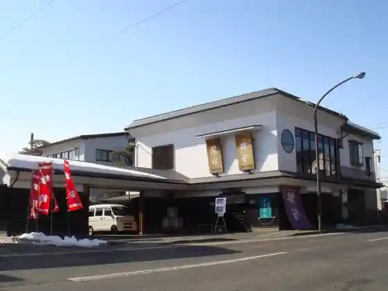 Ito Sake Brewery Co., Ltd.