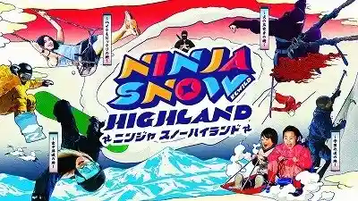 Rewild Ninja Snow Highland