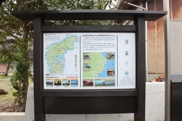 Yorimichi Pakingu (Jike)