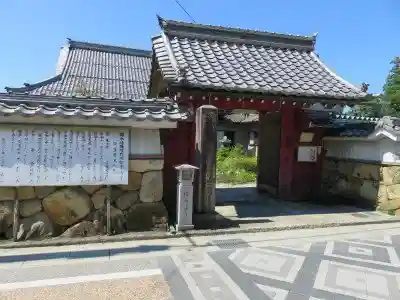 Shinnyo Tera