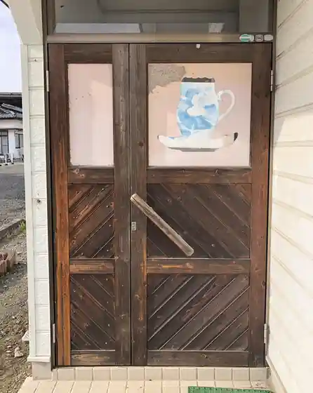 やなぎはら珈琲店