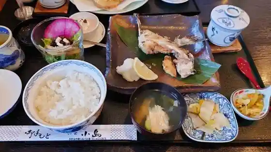 和食の小島
