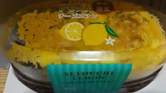 銀座コージーコーナー イオン多賀城店
