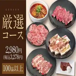 カルビ大将 多賀城店