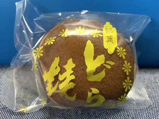 梅月堂