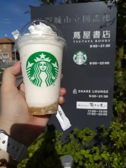 スターバックスコーヒー 蔦屋書店多賀城市図書館店
