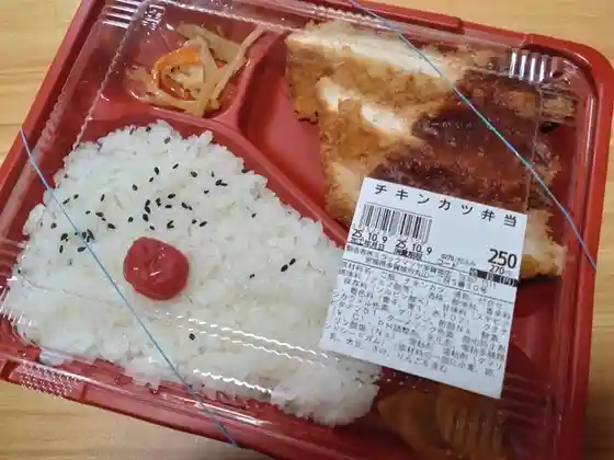 ミラックマツヤ