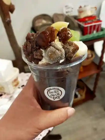 和歌珈琲