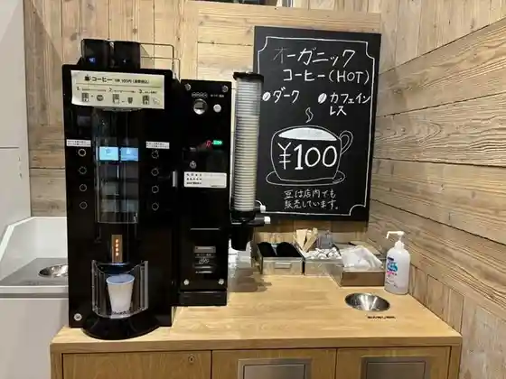 無印良品 イオン多賀城店
