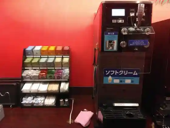 快活CLUB 多賀城店