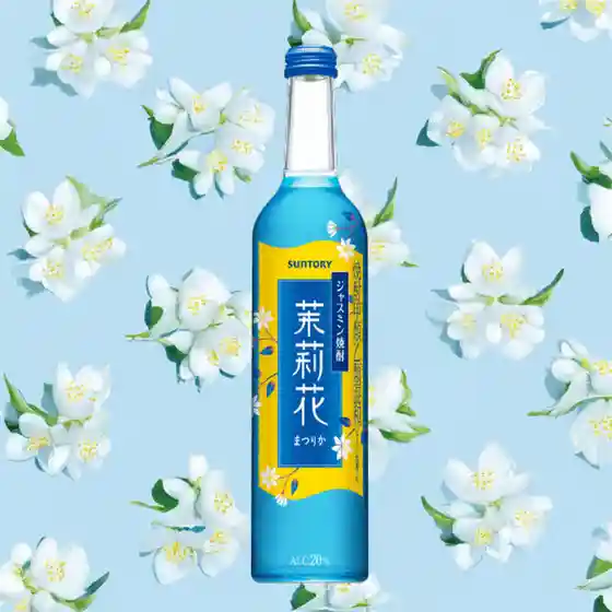 赤から 多賀城店