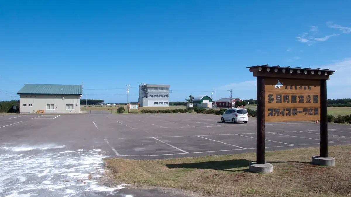 Taiki, Hokkaido