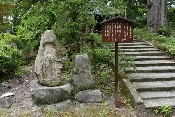 Matsuo Basho Kuhi