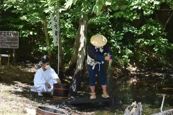 Kurokawa Nen Mizu Matsuri