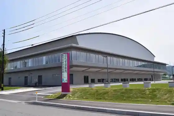 Puresupo Tainai (Tainai Sogo Gym)