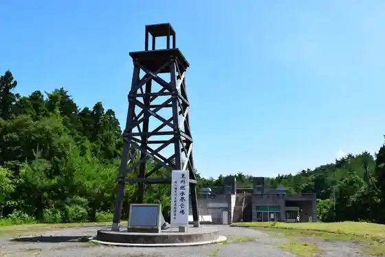 Shinkuruton Memorial Park
