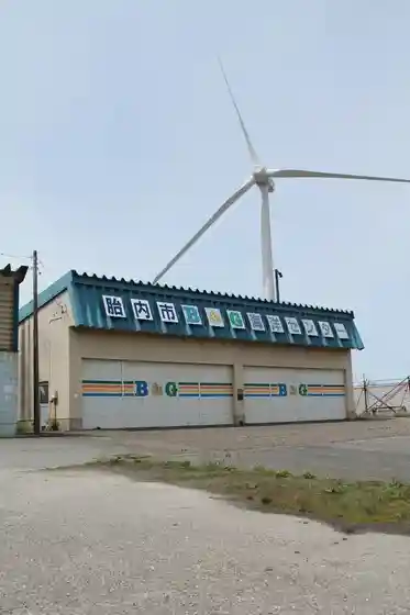 B&G Kaiyo Center Teiko