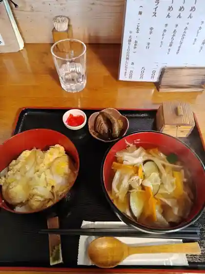 御はっと家
