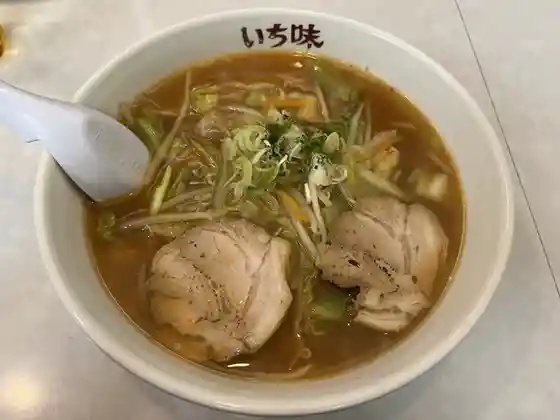 いち味
