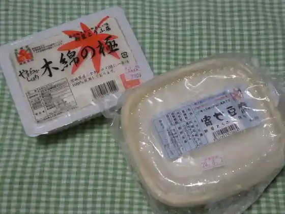 新星とうふ店