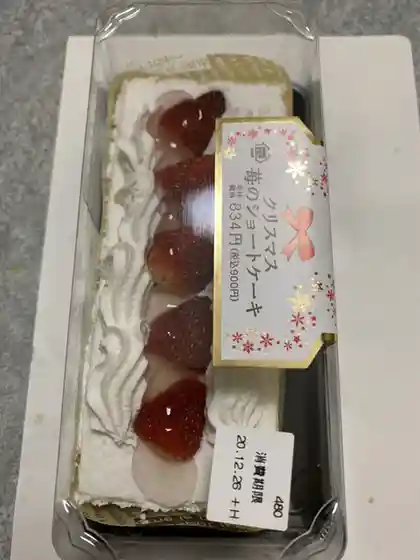 ミニストップ 大和町小野店