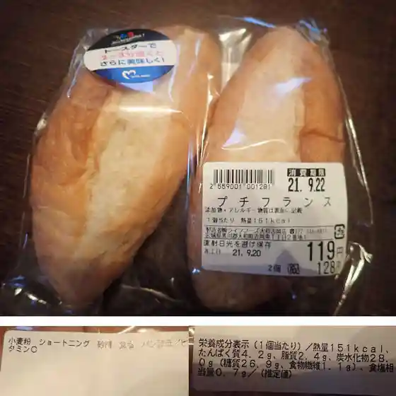 モンペリエ ヨークベニマル大和吉岡店