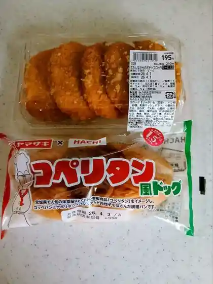みやぎ生協 大富店