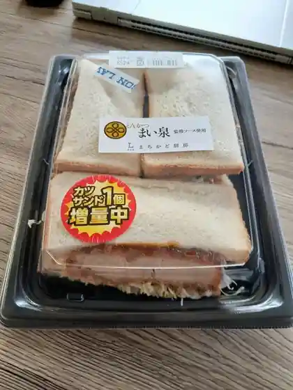 LAWSON 大和もみじケ丘三丁目店