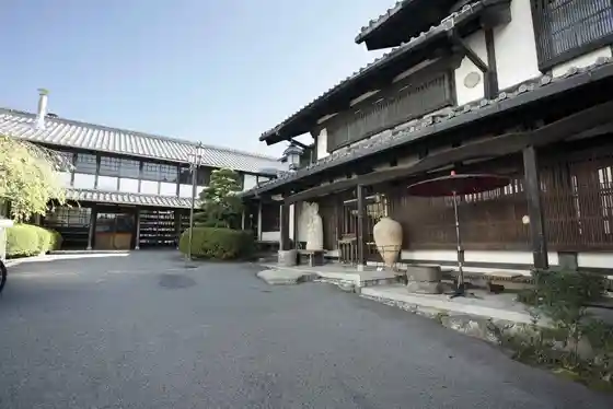 Kobe Kiln