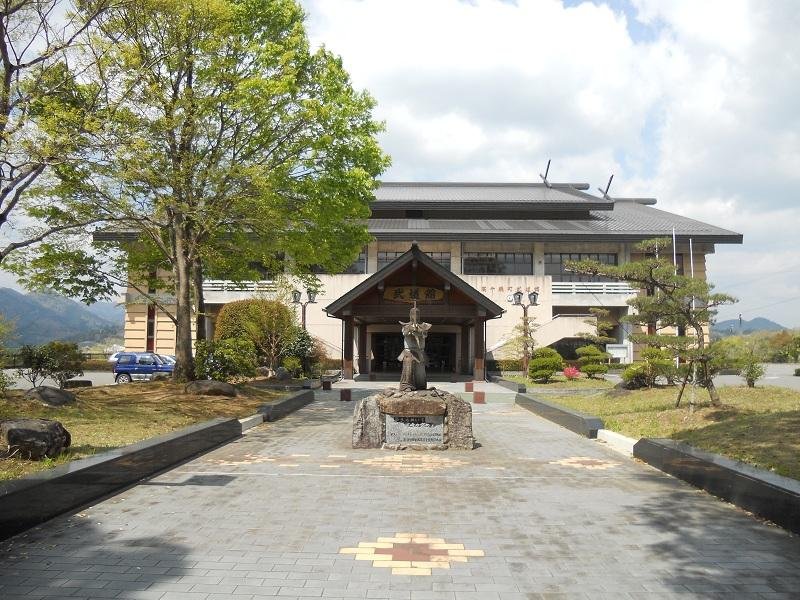Takachiho Town Martial Arts Hall