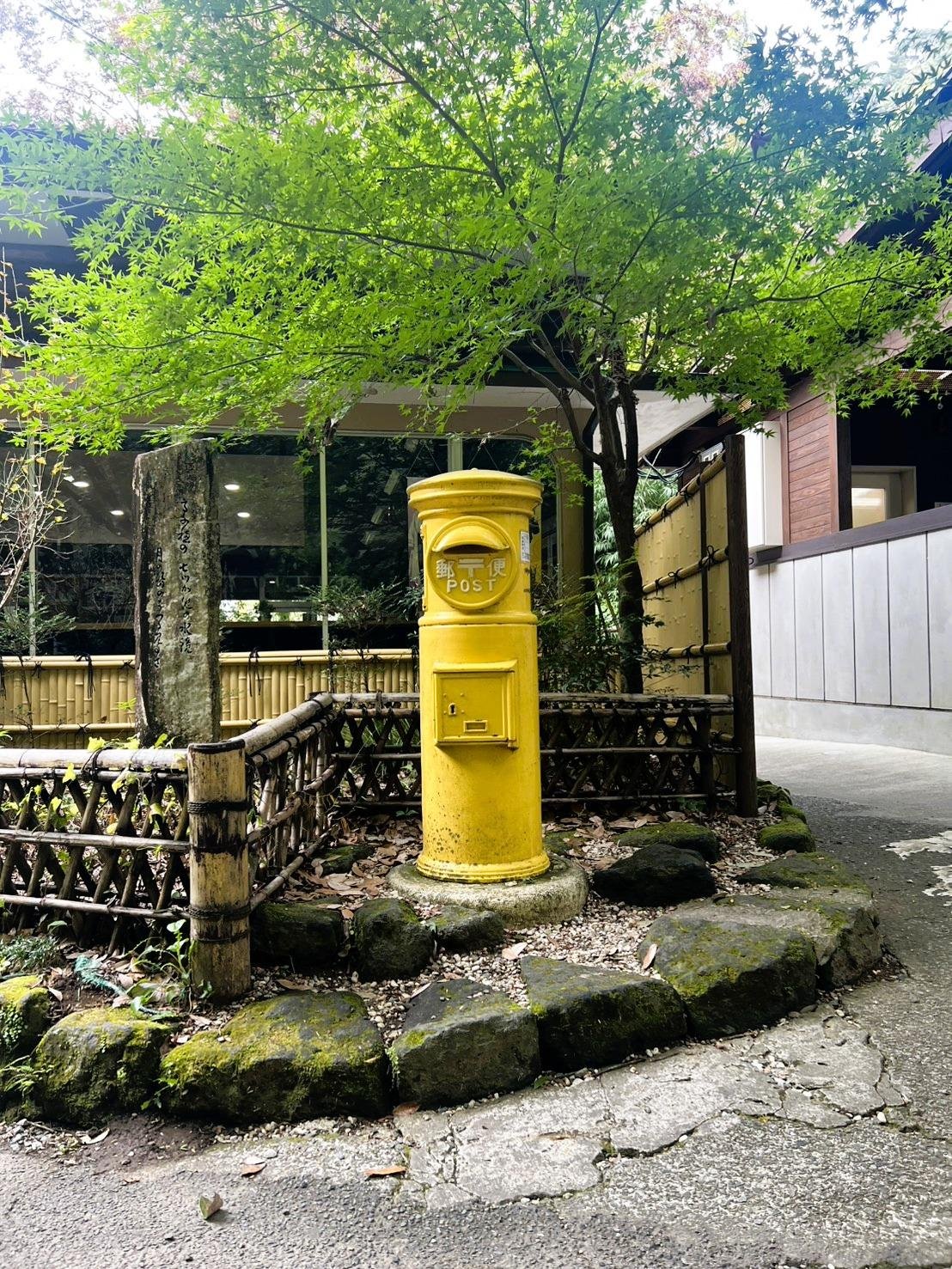 Yellow Post of Happiness (Takachiho)