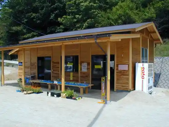 Rakuchinkan Produce Shop
