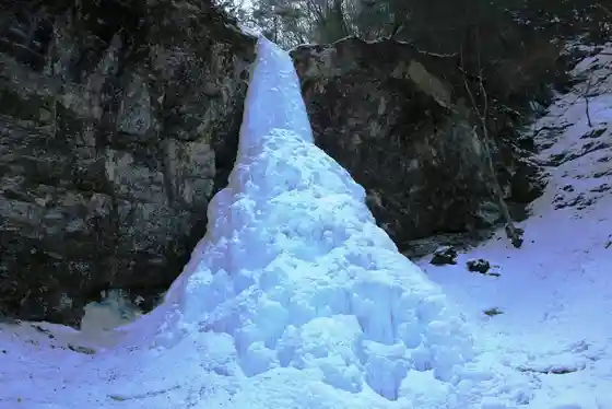 Kagoyoke Falls