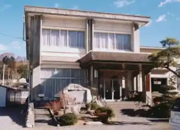 Takagi Village History and Folklore Museum