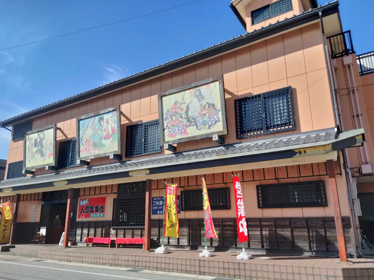 Takahama Chaya Yoshitaka Toshindai Ningyo Kabuki