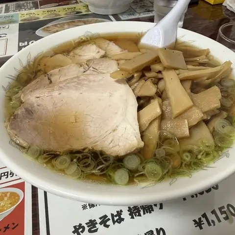 Gojuban