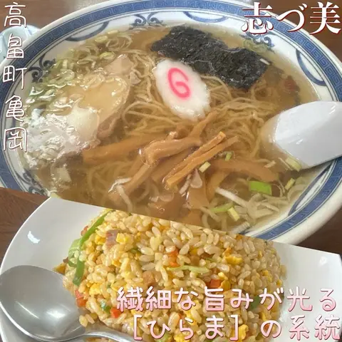 Kokorozashizubi