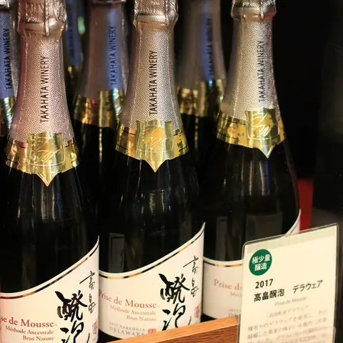 高畠ワイナリー