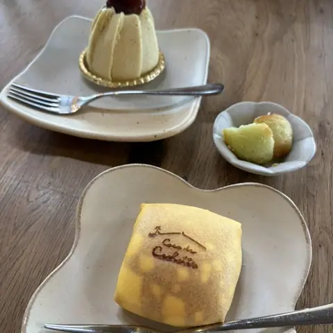 Coco De Cachette Izumiya