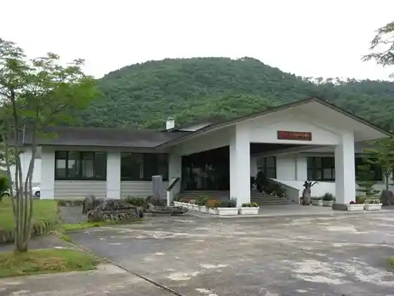 Yamagata Kenritsu Ukitamu Fudoki no Oka Koko Shiryo-kan