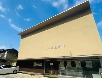 Kobayashi Art Museum
