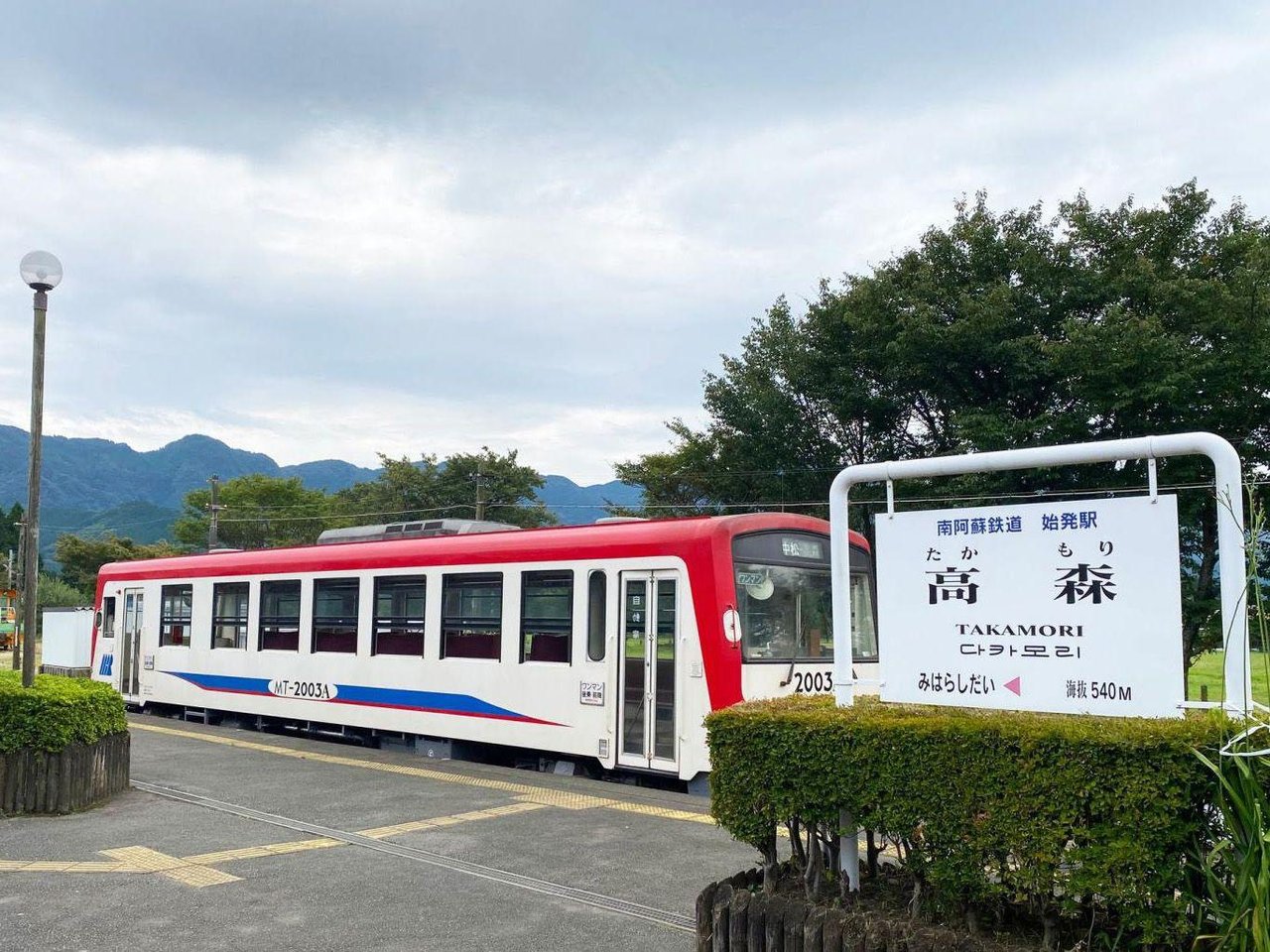 Minamiaso Railway