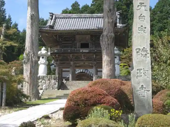 Tonari Matsurigoto Tera (Yama no Tera)