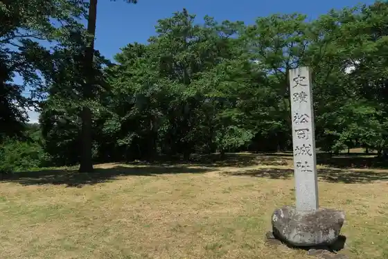 Matsuoka Castle Ruins