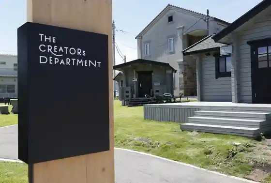 The Creators Department